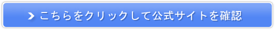 �A�b�g�s�[�X���{ �t�R�C�_���ێ����[�V������500�~�������̔��T�C�g��